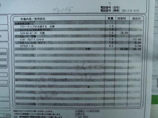 DSCN4260S.jpg